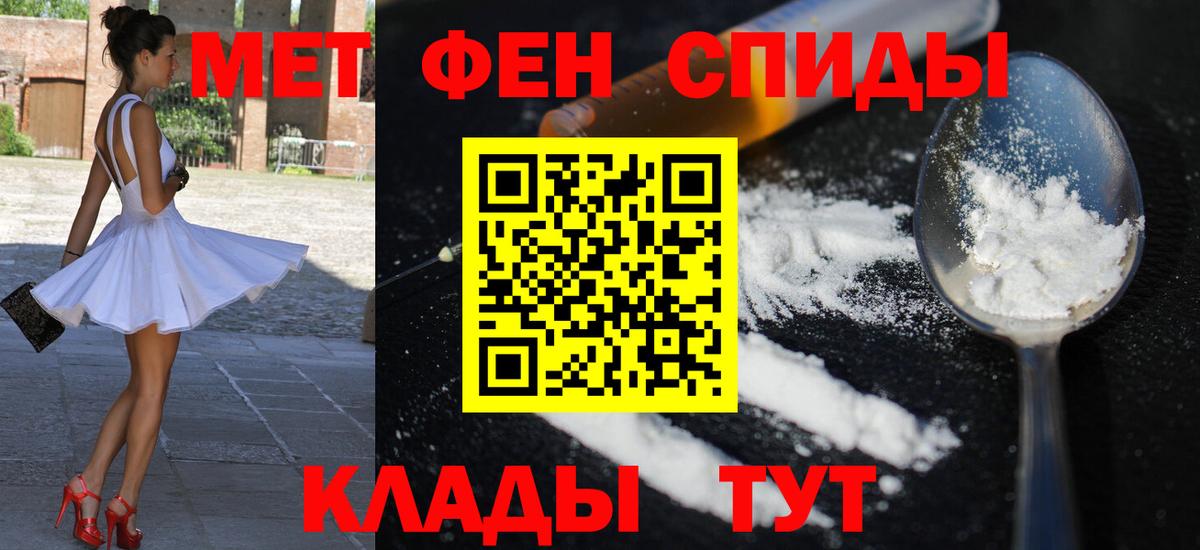 АМФ 98%  Вход с VPN  Амфетамин  Нефтекамск 