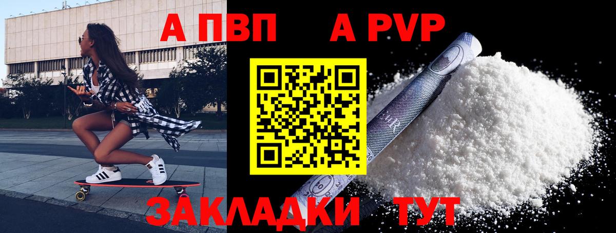 Нефтекамск  ГАШ  Вход с VPN  Меф   МДМА  Канабис  COCAIN 
