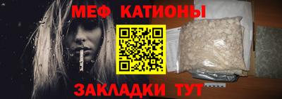 альфа пвп Гай