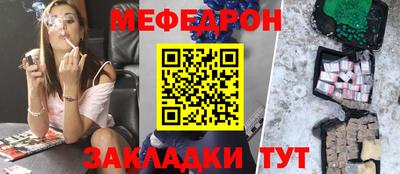 альфа пвп Гай