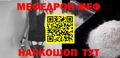 меф Гагарин