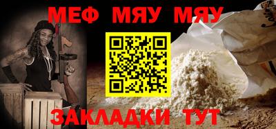 альфа пвп Гай