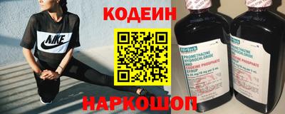 альфа пвп Гай