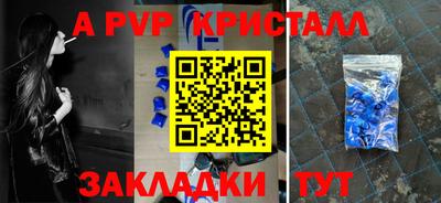 меф Гагарин