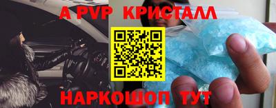 MDMA Premium VHQ Гатчина