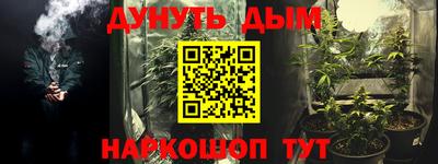 альфа пвп Гай