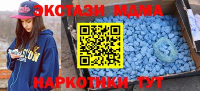 меф Гагарин