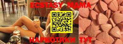 MDMA Premium VHQ Гатчина