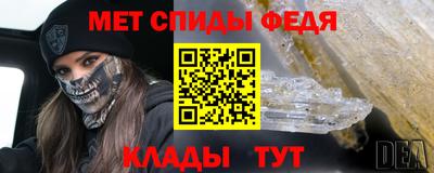 меф Гагарин