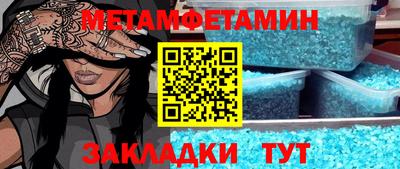 MDMA Premium VHQ Гатчина