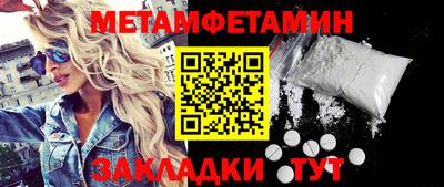 альфа пвп Гай
