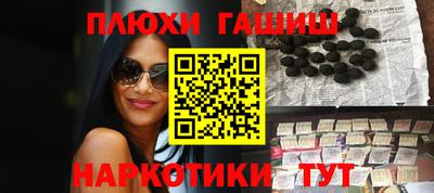 альфа пвп Гай