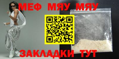 альфа пвп Гай