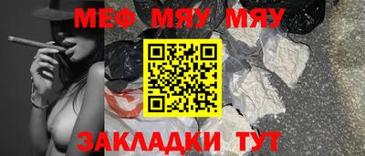 альфа пвп Гай