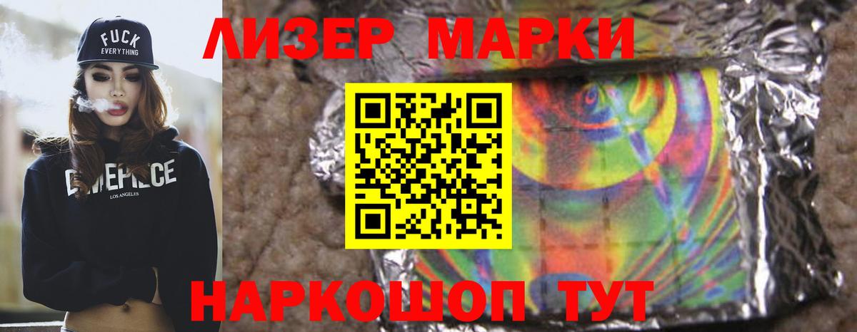 ЛСД экстази ecstasy  Лсд 25 экстази кислота  Нефтекамск  Вход с VPN 