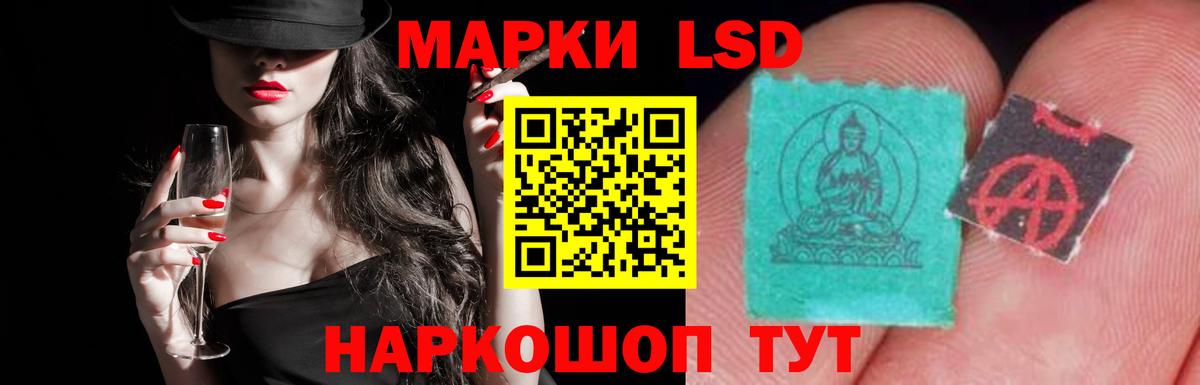 Лсд 25 экстази ecstasy Нефтекамск