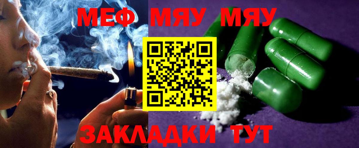 МЕФ  Нефтекамск