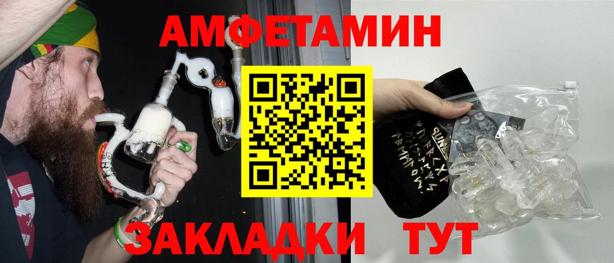 Метамфетамин Декстрометамфетамин 99.9%  Метамфетамин Декстрометамфетамин 99.9%  Нефтекамск  Вход с VPN 