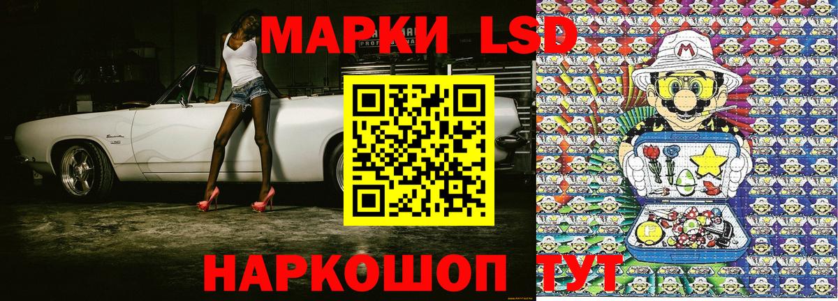 Марки NBOMe  где найти   Нефтекамск  Марки N-bome 1,8мг  Вход с VPN 