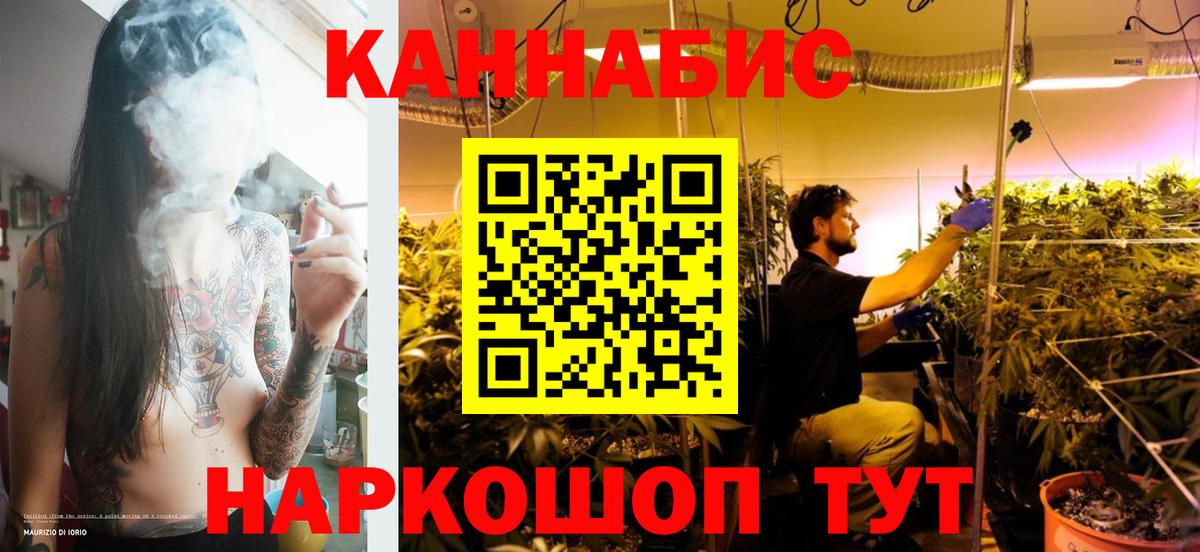 Нефтекамск  Шишки марихуана SATIVA & INDICA  Каннабис AK-47  Марихуана гибрид  Вход с VPN 