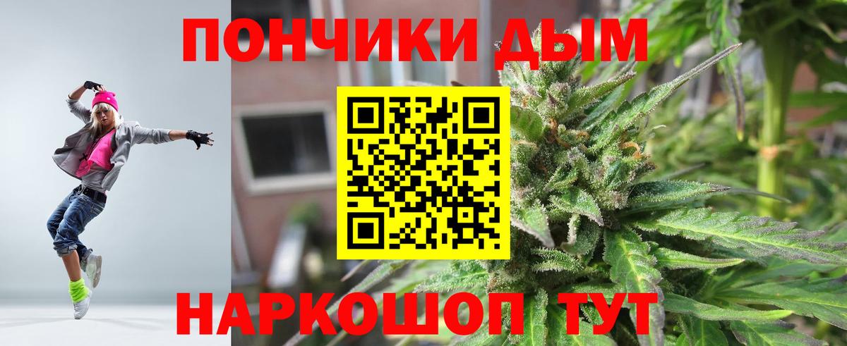 Канабис THC 21% Нефтекамск